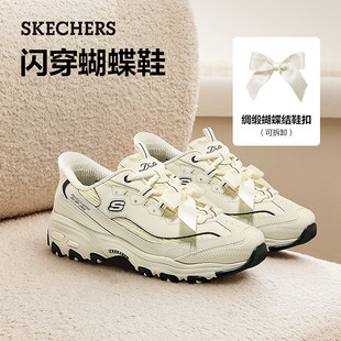 斯凯奇闪穿蝴蝶鞋2026春季新款熊猫鞋老爹鞋厚底增高休闲运动女鞋