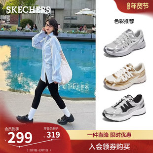 斯凯奇新年战靴女款运动鞋轻便休闲鞋厚底增高时尚百搭复古老爹鞋