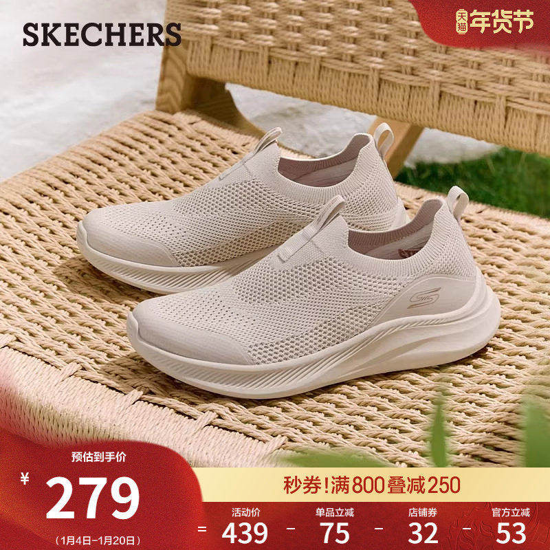 斯凯奇女鞋2026春新款一脚蹬健步鞋网面休闲运动鞋轻便软底散步鞋