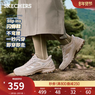 斯凯奇户外鞋春季流行时尚女鞋徒步鞋厚底老爹鞋舒适休闲运动鞋