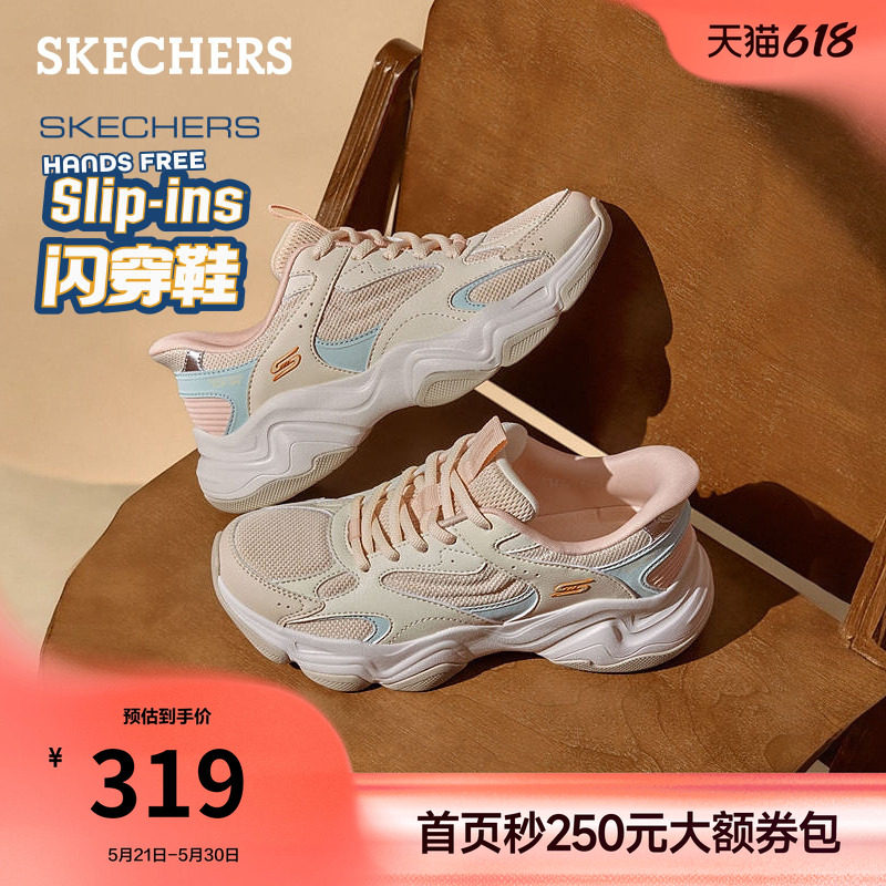 蔡文静同款|斯凯奇泡芙鞋闪穿老爹鞋女2026夏新款时尚百搭休闲鞋