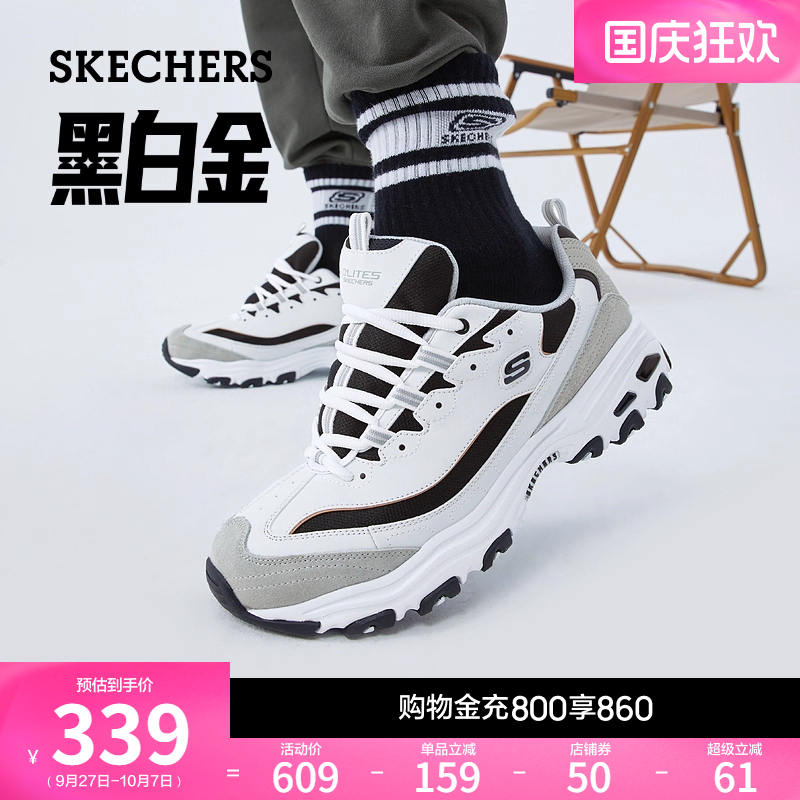 斯凯奇黑白金|秋季男女款黑白熊猫经典老爹鞋厚底增高休闲运动鞋