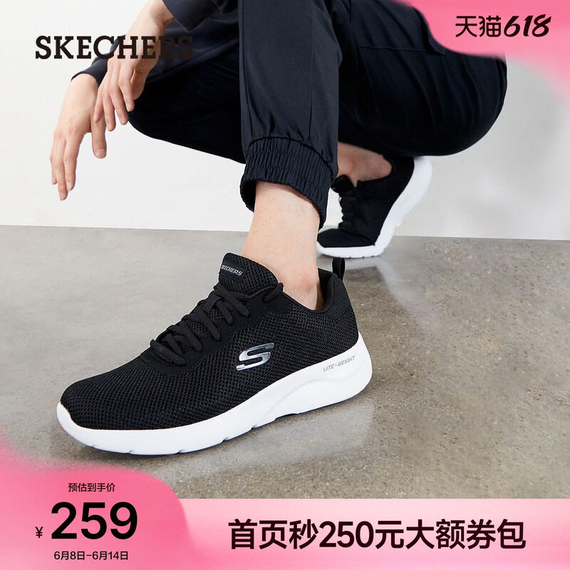 [父亲节礼物]斯凯奇男鞋夏季新款潮流休闲鞋运动鞋耐磨透气慢跑鞋