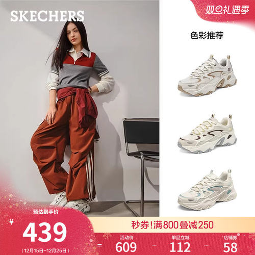 斯凯奇女款舒适软底休闲老爹鞋