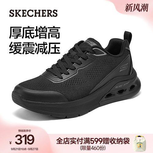 斯凯奇男鞋透气舒适运动鞋