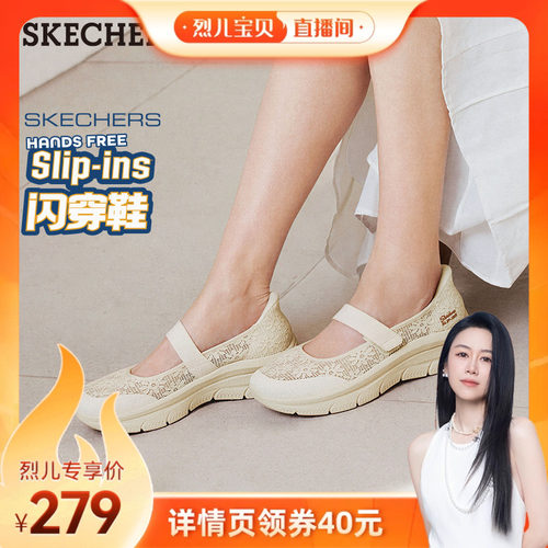 斯凯奇魔术贴玛丽珍运动休闲鞋