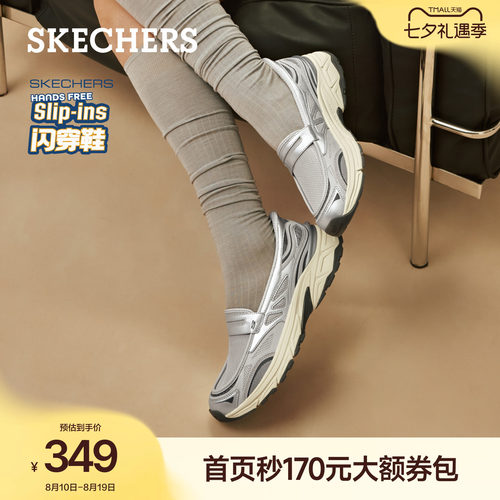 斯凯奇女鞋一脚蹬乐福鞋夏季新款