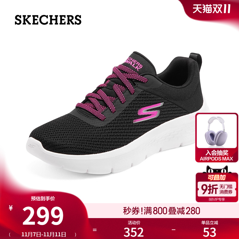 斯凯奇缓震跑步休闲运动黑色女鞋