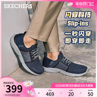 新款 ins系列夏季 Skechers斯凯奇slip 男鞋 闪穿鞋 一脚蹬休闲鞋