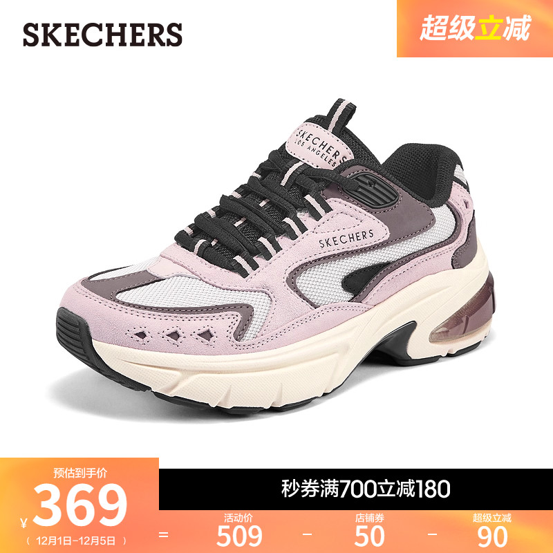 斯凯奇2025秋季新款老爹鞋