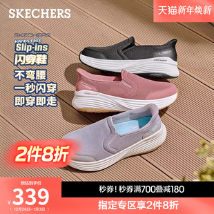 脚宽脚胖休闲运动鞋 斯凯奇闪穿鞋 2025秋冬新款 一脚蹬健步鞋 女鞋