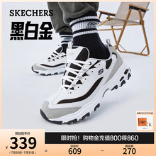 斯凯奇黑白金|夏季男女款黑白熊猫经典老爹鞋厚底增高休闲运动鞋