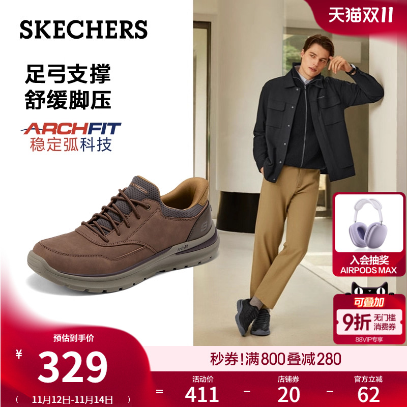 合成革织物鞋面 经典低帮设计