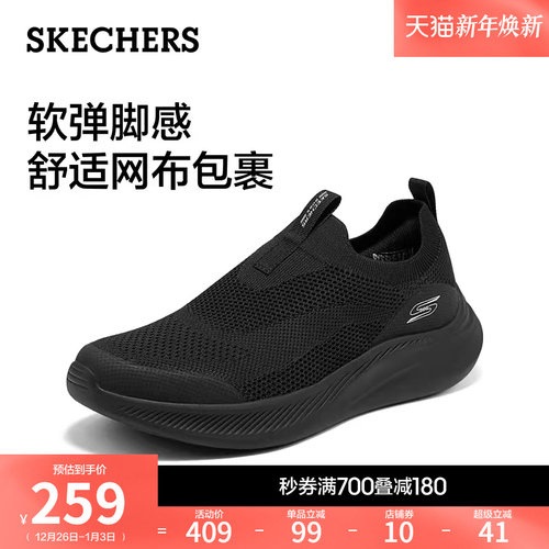 EVA及橡塑大底 轻质缓震