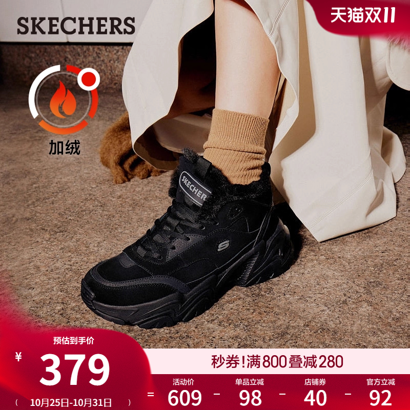 斯凯奇时尚加绒中帮休闲鞋