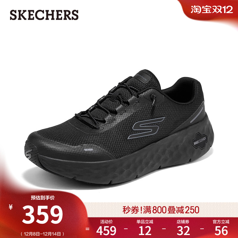 AIR COOLED GOGA MAT鞋垫，轻质缓震