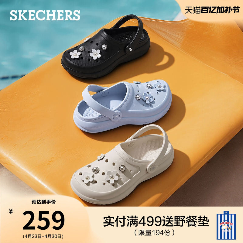 斯凯奇2026夏新款女鞋洞洞鞋休闲一脚蹬透气沙滩凉鞋厚底舒适缓震
