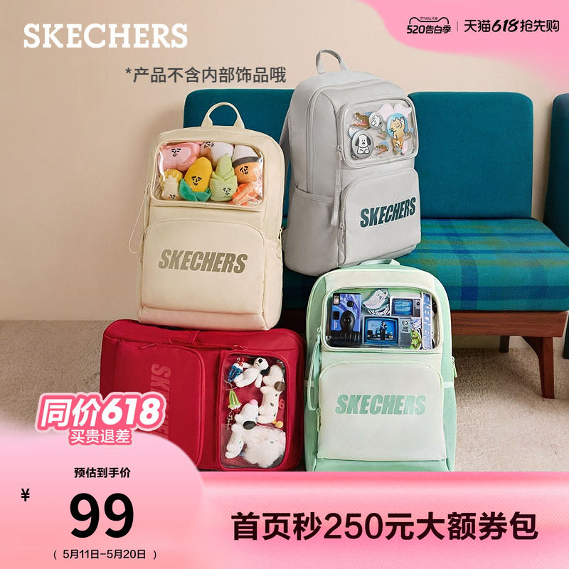 斯凯奇男女同款大容量痛包双肩背包初高中生学生书包轻便笔记本包