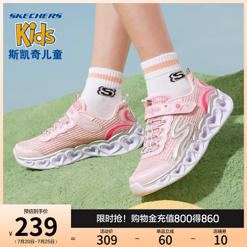 斯凯奇儿童发光休闲闪灯鞋
