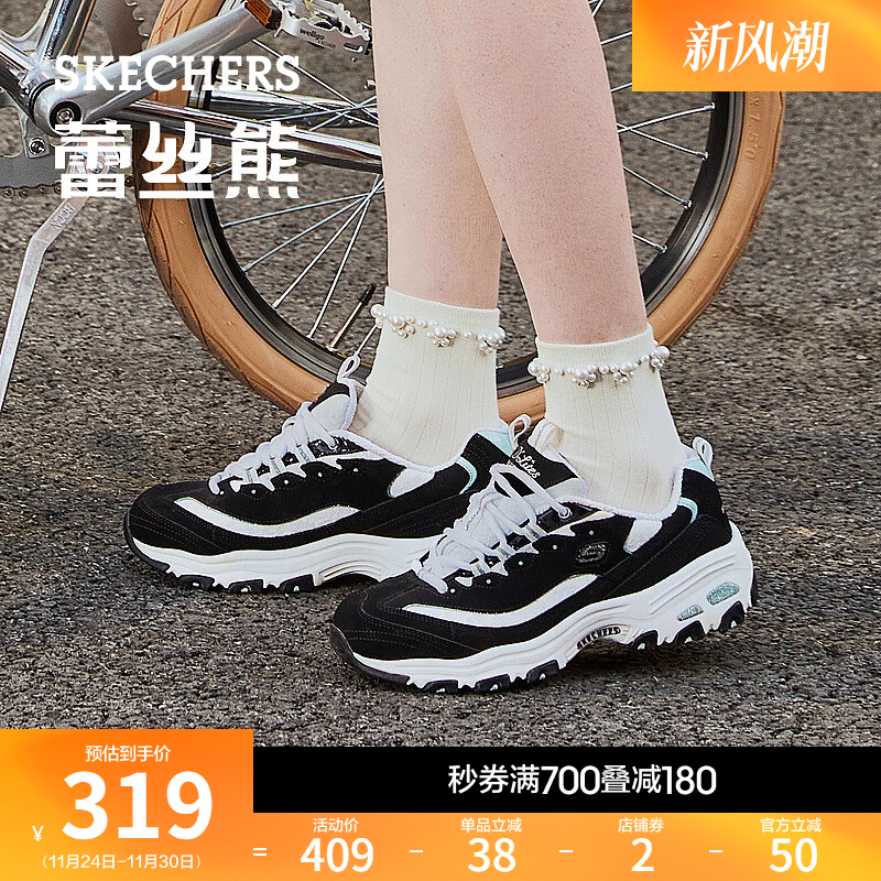 斯凯奇熊猫鞋老爹鞋休闲鞋小白鞋