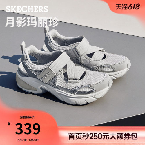 斯凯奇月影玛丽珍一脚蹬浅口单鞋