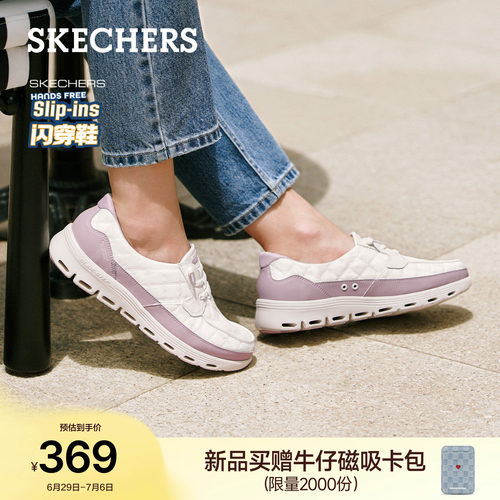 斯凯奇女鞋一脚蹬减震轻便乐福鞋