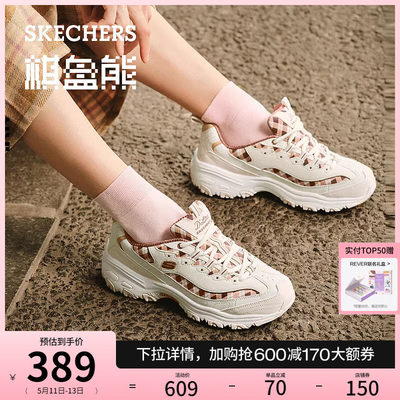 秋季厚底运动鞋Skechers时尚