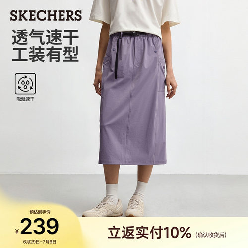 斯凯奇夏季速干工装裙运动户外女