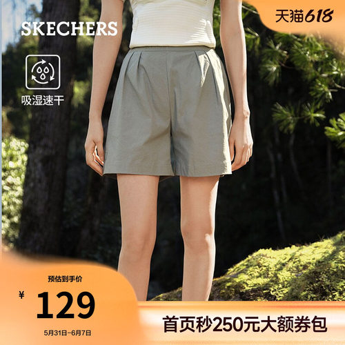 斯凯奇女款凉感直筒运动五分裤