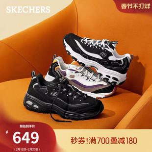 斯凯奇春季男女同款厚底增高熊猫鞋轻便黑白配色老爹鞋运动休闲鞋