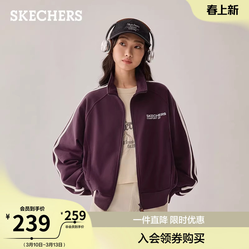 斯凯奇春季流行时尚女短款针织外套运动休闲小个子夹克立领棒球服