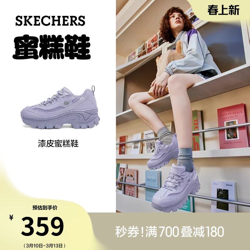 斯凯奇蜜糕鞋春女鞋厚底皮面老爹鞋休闲运动鞋亮面熊猫鞋时尚舒适