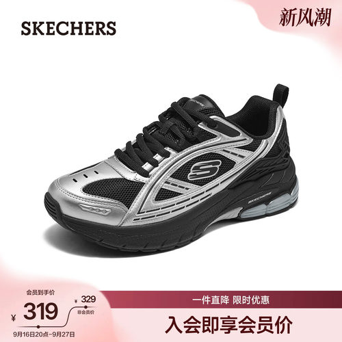 斯凯奇老爹鞋轻量灵活网面透气