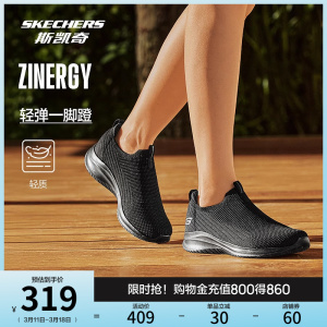 Skechers斯凯奇2025新款夏女一脚蹬厚底运动休闲鞋透气缓震健步鞋