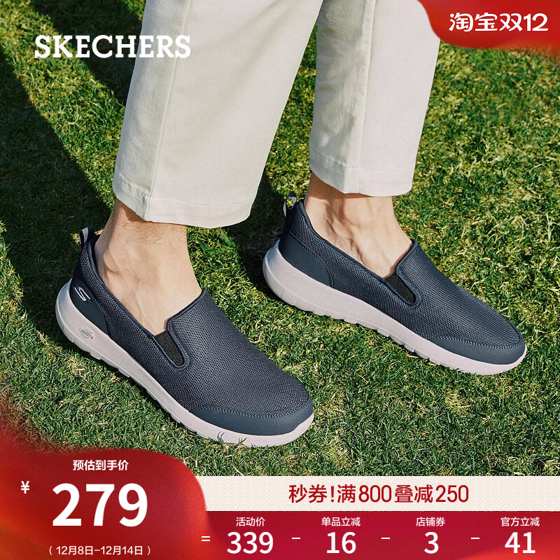 斯凯奇秋季男一脚蹬网缓震懒人鞋