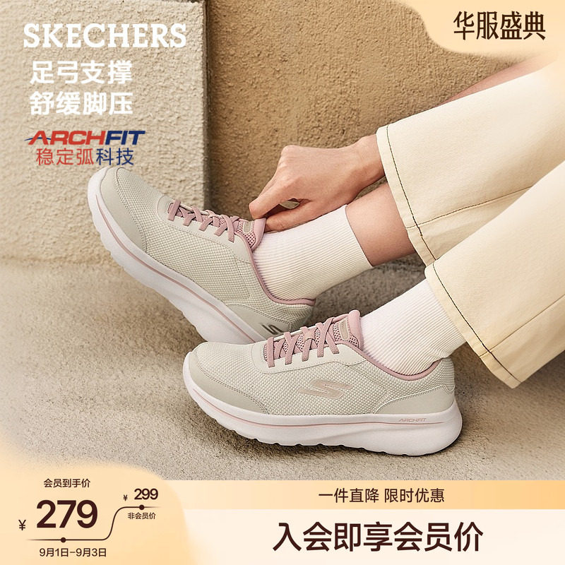 斯凯奇2025秋新款女脚宽脚缓震鞋图片