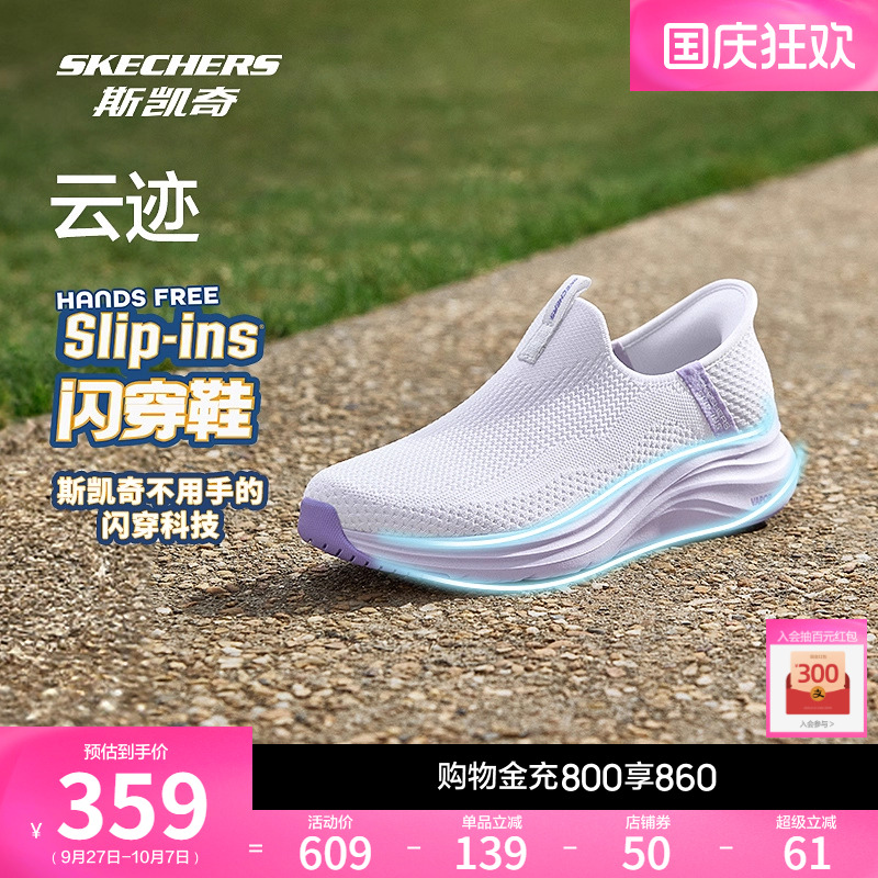 斯凯奇2025秋新款女缓震厚底健步