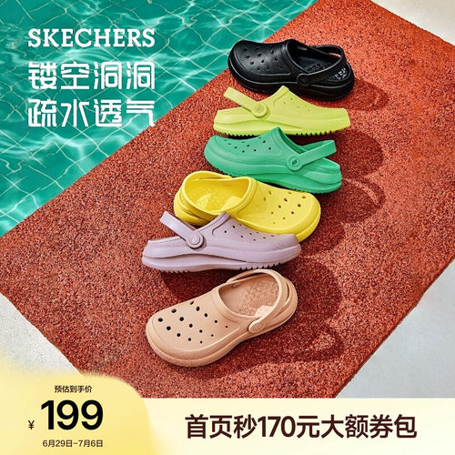 Skechers/斯凯奇凉鞋沙滩鞋
