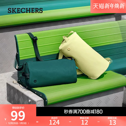 斯凯奇吐司包款运动挎包