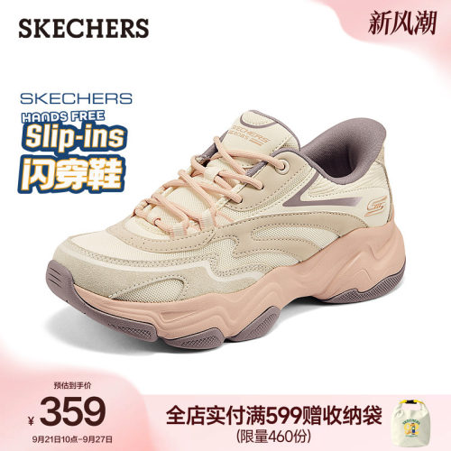 斯凯奇云朵泡芙老爹鞋运动休闲