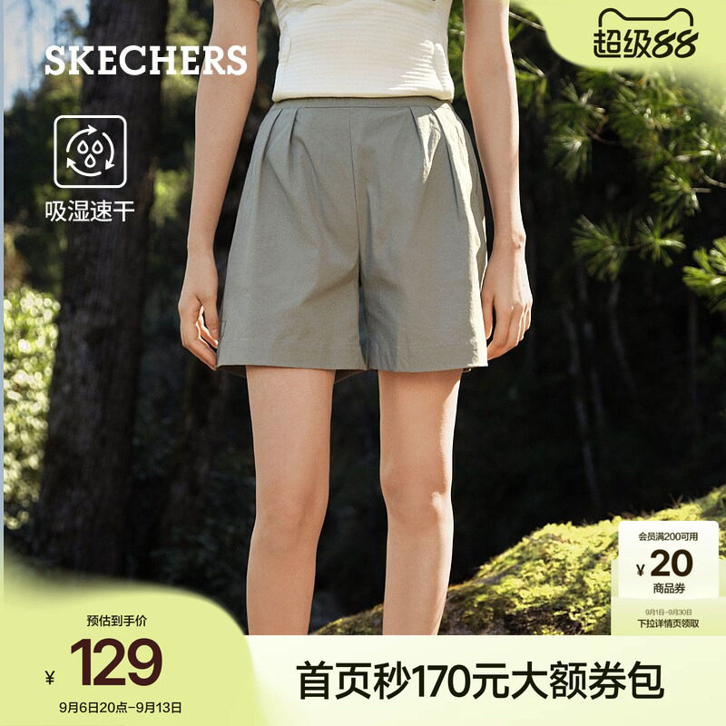 斯凯奇女款凉感直筒运动五分裤图片