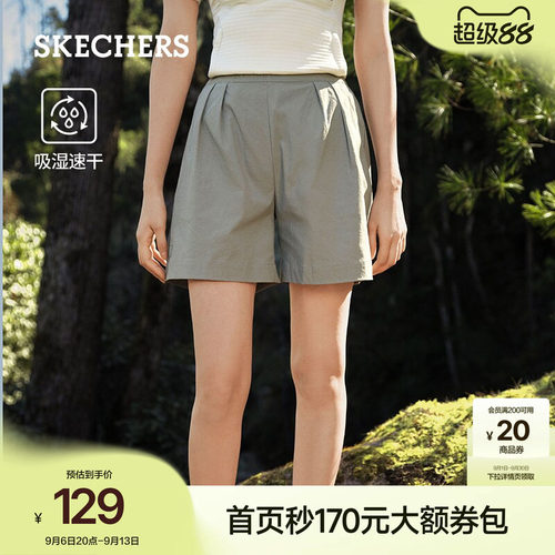 斯凯奇女款凉感直筒运动五分裤