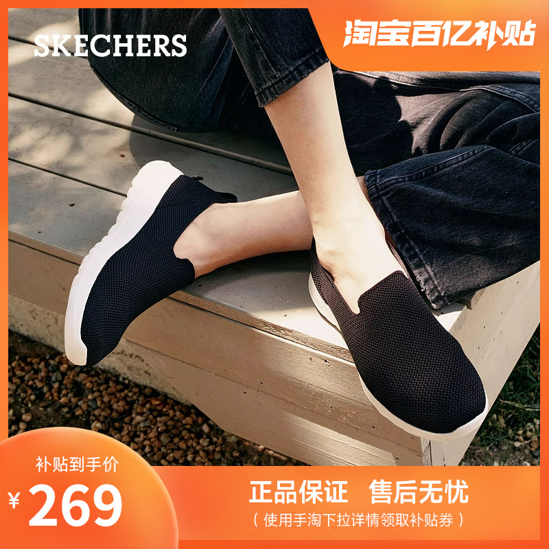 Skechers秋季简约平底透气懒人鞋