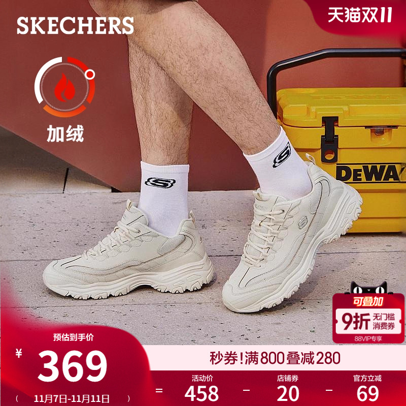 缓震男鞋Skechers秋季