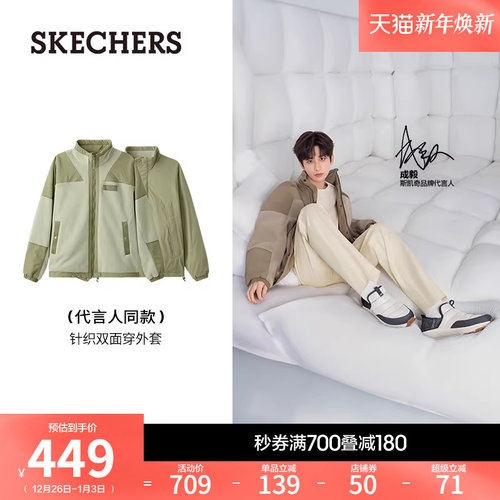 双面穿外套，适合多种穿搭场景