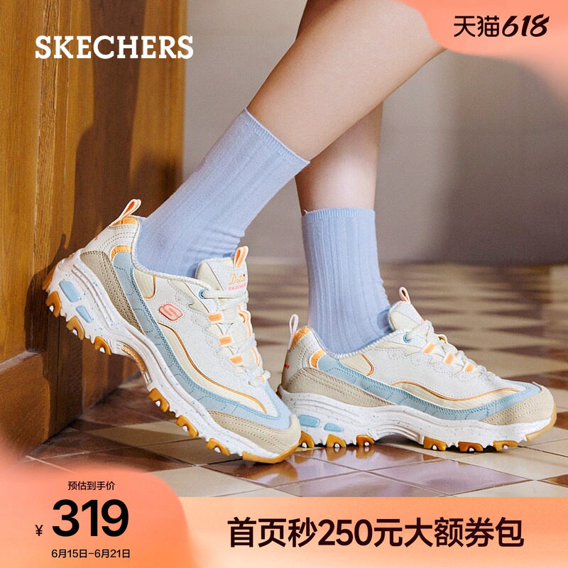 斯凯奇星空熊老爹鞋女夏季休闲鞋厚底增高多巴胺运动鞋舒适熊猫鞋