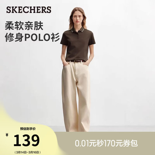 斯凯奇女款POLO衫休闲打底衫