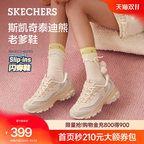 斯凯奇女鞋加绒厚底增高老爹鞋