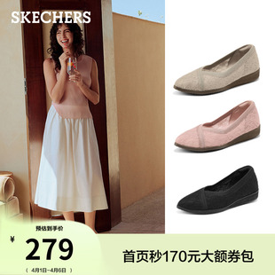 新款 斯凯奇蕾丝坡跟浅口单鞋 女鞋 2026夏季 优雅舒适透气休闲平底鞋
