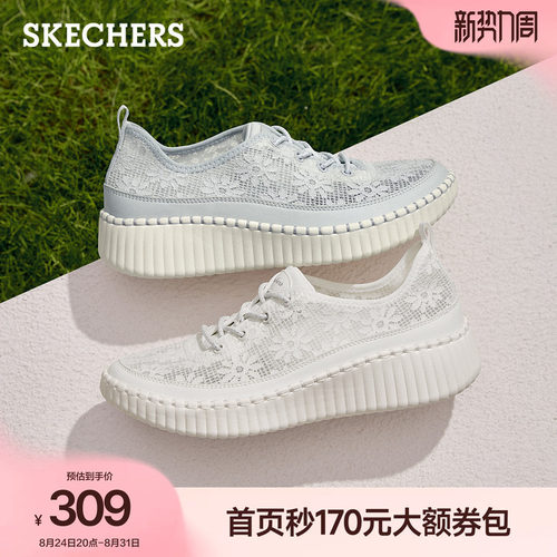 斯凯奇女蕾丝透气轻便休闲鞋